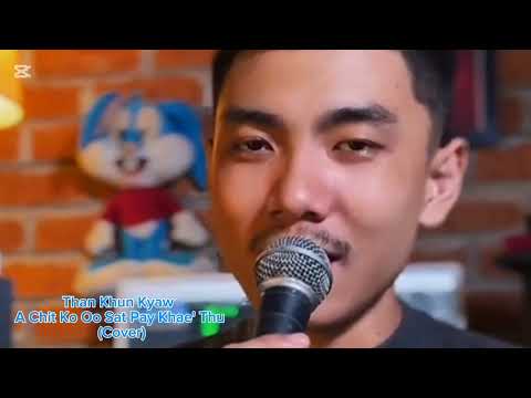 အချစ်ကိုဦးစားပေးခဲ့သူ (Cover by Tan Khun Kyaw)