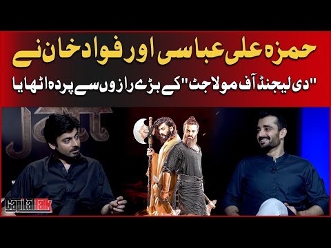 Star Cast "The Legend Of Maula Jatt" | Fawad Khan and Hamza Ali Abbasi in Capital Talk