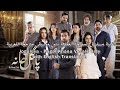 Joganiya Pagal Khana Vocals Only Lyrics Eng Subtitles أغنية مسلسل المصحة العقل�