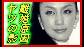 【離婚】中島美嘉。違和感抜群でしたが離婚しちゃってたの？小泉今日子さんの人生も狂わしたアノ方が原因ですね？【チャンネル芸能急上昇】