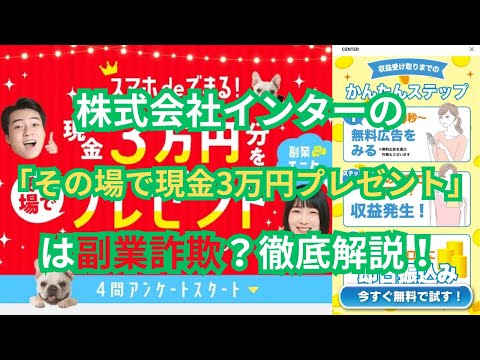 特に大胆な PayPal フィッシング: 詐欺師はあなたをチャットに参加させようとしています