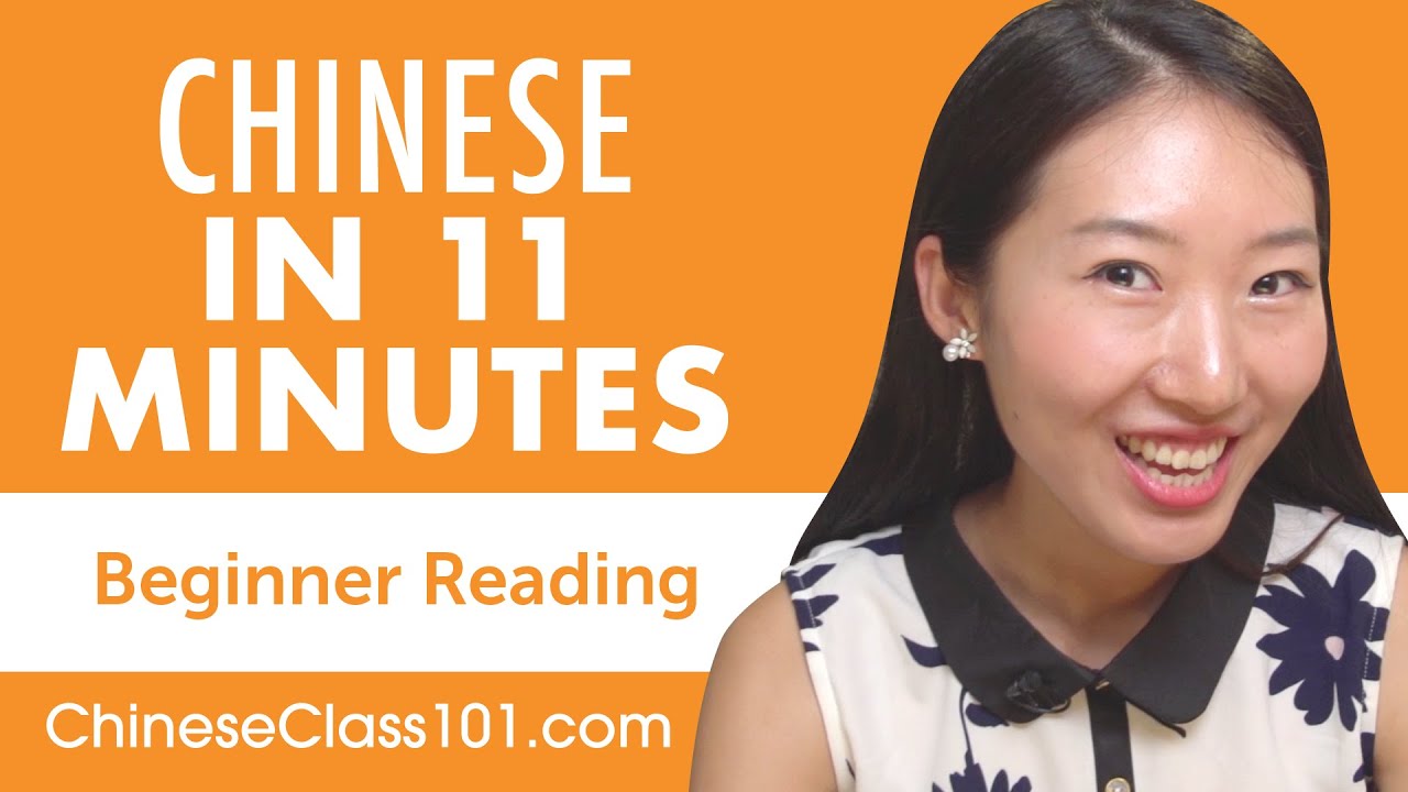 11 Minutes of Chinese Reading Comprehension for Beginners