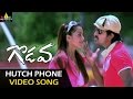 Godava Video Songs Hutch Phone Video Song Vaibhav Shraddha Arya Sri Balaji Video