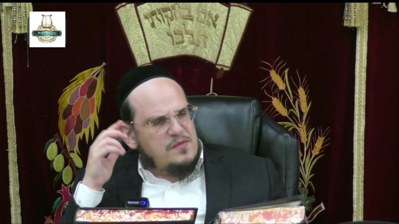הרה"ג דוד איתמר ביטון שליט"א - טו"ר בית יוסף סימן שז