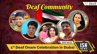 1st Deaf Onam Celebration in Dubai