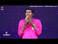 இப்போ திருப்தியா பாடுங்க சரண் ️ ️‍ Super S