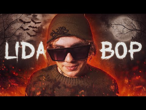 КАК LIDA УКРАЛ У МЕНЯ КЛИП
