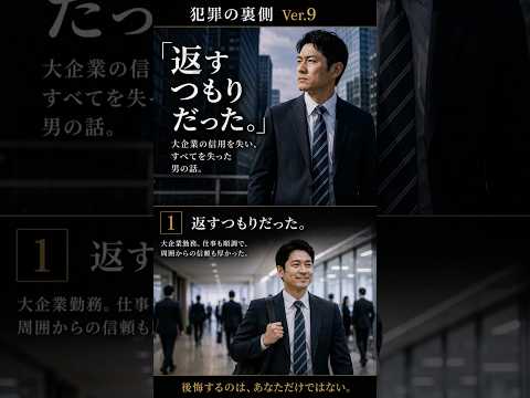 No.09 返すつもりだった。