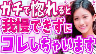 ガチで惚れた男性に女性が必ず出す脈ありサイン6選！あなたを好きすぎる女性が我慢できずにする行動！恋に落ちた証拠はコレ！