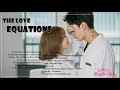 [Full OST // Mp3 Link] The Love Equations OST / 致我们甜甜的小美满 OST mp3
