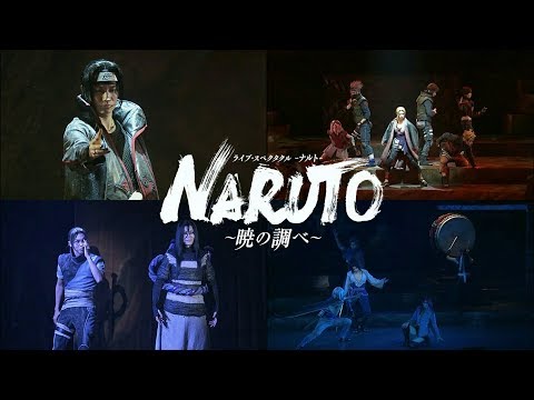Live Spectacle NARUTO 2017 ~Akatsuki no Shirabe~ | Opening Title Scene