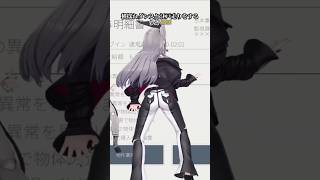 横揺れと江戸走りをするリオニコ  #ホロライブ #響咲リオナ #虎金妃笑虎 #切り抜き #flowglow #hololive #hololivedev_is #shorts