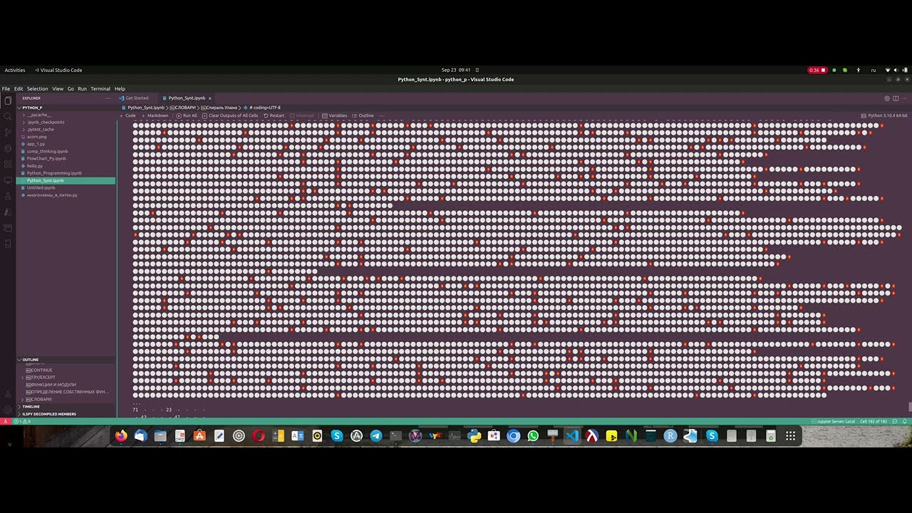 a Python code for Ulam Spiral of prime numbers