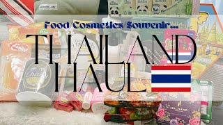 【購入品紹介】Thailand HAUL/タイ🇹🇭プーケット/お土産/お菓子/コスメ…2025.1