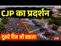 Jantar Mantar Protest LIVE संसद के बाहर दूसरे दिन भी बव�