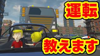 【妹に運転を教える】全然話聞いてくれないやん
