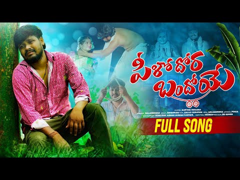 PILO DORA BANDOYE || BANJARA LOVE SONG|| #balakrishnasingersongs2025#banjarasongs2025