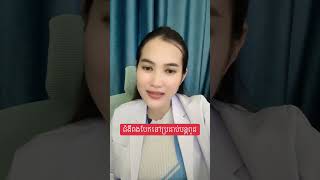 ជំងឺ ពងបែកនៅលើប្រដាប់ភេទ