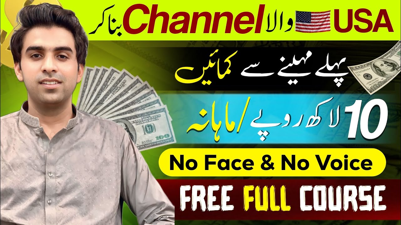 Copy Paste- USA Channel Earning 10 Lakh/Month🔥 / How To Create a YouTube Channel / Channel Ideas