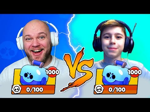 БИТВА СУНДУКОВ BRAWL STARS! ШКОЛЬНИК vs ШАМПАНОВ | 2 раунд