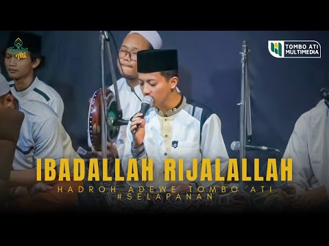 Ibadallah Rijalallah || Banjarian Version [Selapanan PP Al-Istiqomah]