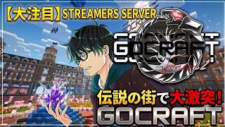 【Minecraft】 剣と魔法の世界でスローライフを目指します！！！GOCROFT！Season１ # 1