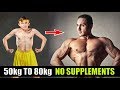 NO Supplements No Muscle Building |तुमसे ना हो पाएगा|[TRUE or FALSE]