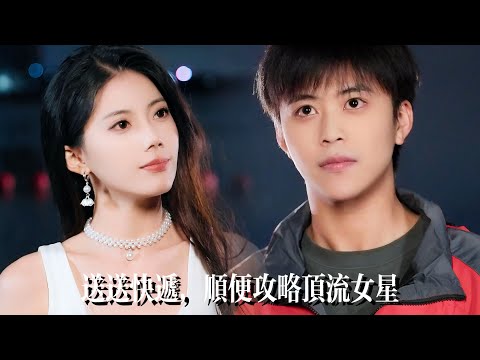 Forced to Live With a Top Actress… His Gold-Digging Ex Mocked Him, Until He Took the Spotlight!