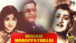 Download lagu நெஞ்சம் மறப்பதில்லை அது நினைவை | P. B. Sreenivas , P. Susheela mp3 Download lagu நெஞ்சம் மறப்பதில்லை அது நினைவை | P. B. Sreenivas , P. Susheela mp3