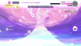 【ヘブバン】第100回スコアアタック凸なし編成研究会