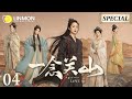Multi Sub A Journey To Love EP04 Ning Yuanzhou Play Dead To Escape From War Liu Shihi Liu Yuning