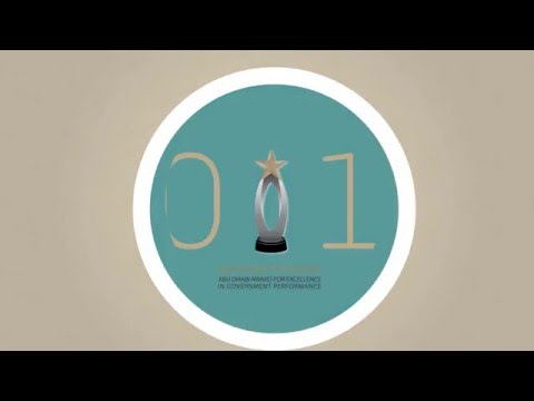 جائزة أبوظبي للاداء الحكومي المتيميز - الدورة الرابعة 2015