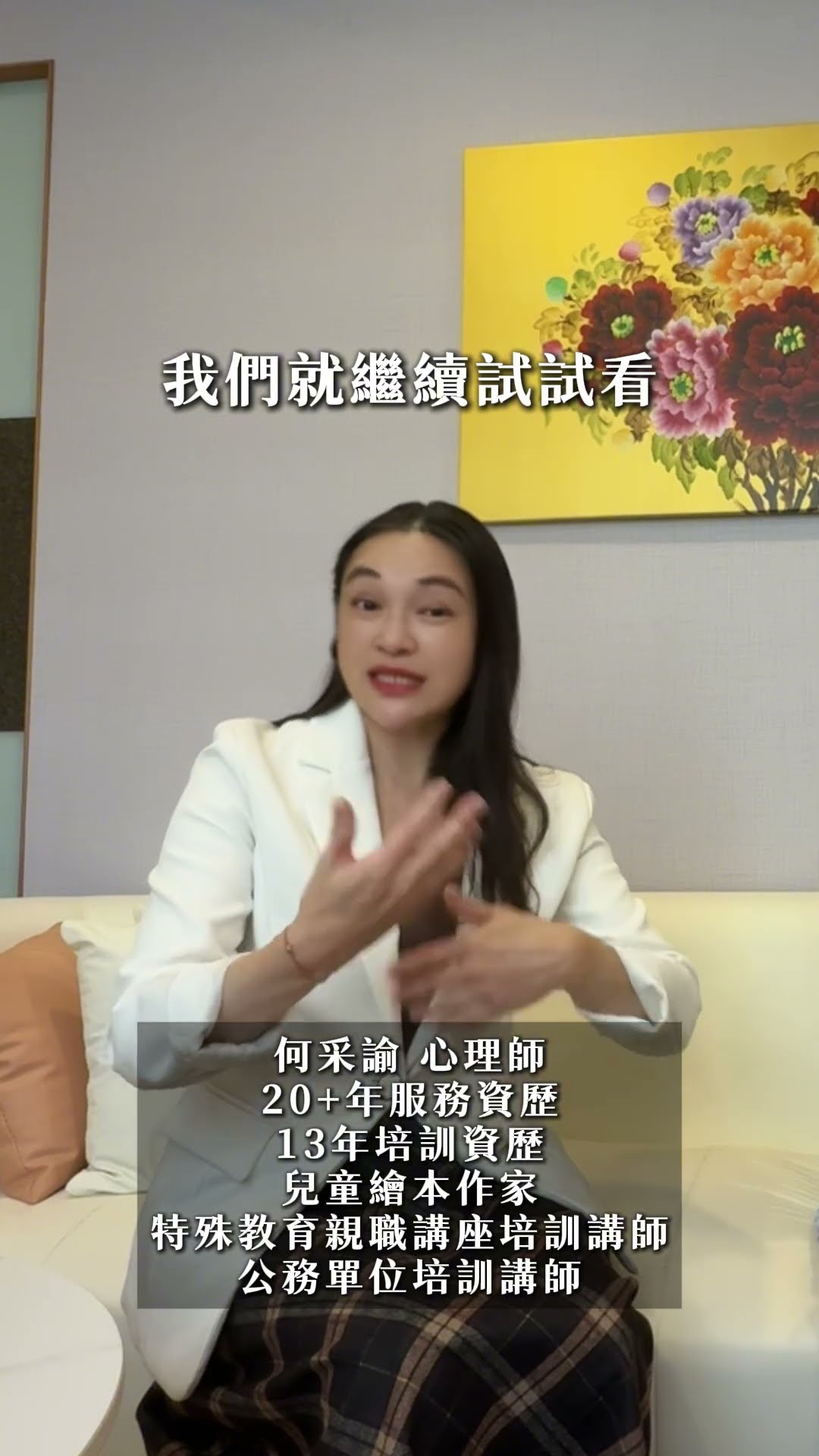 外遇後，感情真的還修得回來嗎？💔#外遇議題 #關係修復 #婚姻關係 #心理觀點 #情感討論