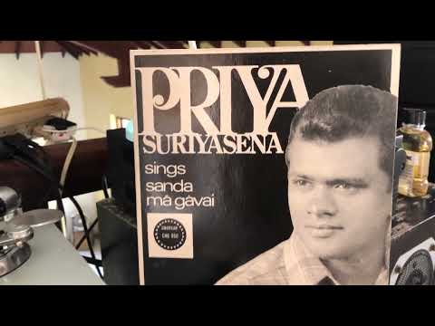 Priya Suriyasena: Sanda Ma Gawai