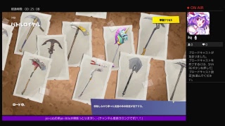 久しぶりにFORT NITE生配信！少しだけ