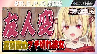 遅刻で"かんどう"される星川とナンパを回避してブチ切れる星川友 #星川観測 【星川サラ / #にじさんじ切り抜き 】#にじテレFocusONE #0033