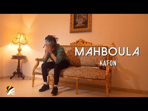 Kafon mahboula مهبولة official music video