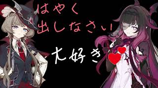 【原神】コロサンに囁いてもらうだけ