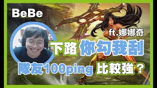 [閒聊] 中國服風氣是不是還是比台服好一點點?