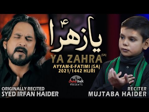 Chorus Track and 2 more