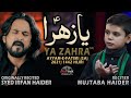 Ya Zahra Noha Bibi Fatima 2021 Syed Irfan Haider Noha 2021 Mujtaba Haider Ayam E Fatmiyah Noha