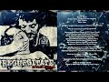 Regurgitate - Hatefilled Vengeance (2002) Full Ep