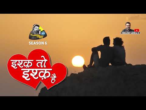 Ishq To Ishq Hai || Hindi Story || Yaadon Ka Idiot Box with Neelesh Misra Season 6