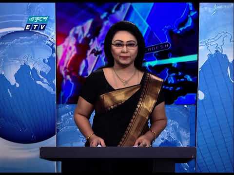 11 Pm News || রাত ১১ টার সংবাদ || 18 January 2021 || ETV News