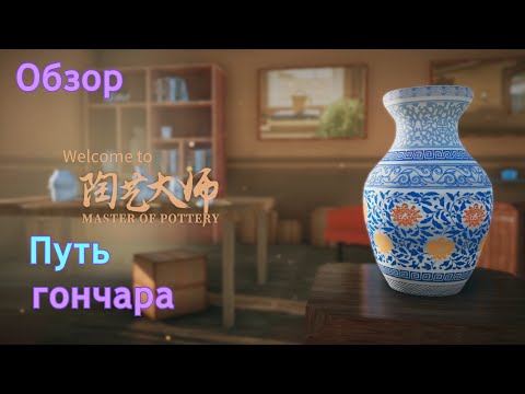 Просмотреть видео