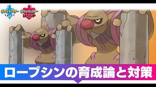 きあいパンチ当てたい委員会