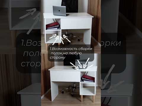 Миниатюра изображения товара Письменный стол Monofix Одос (капучино)