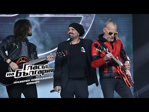 Dicho and D2 – 100 godini | Concert | The Voice of Bulgaria 2024