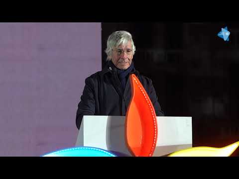 EYOF Friuli Venezia Giulia 2023 - Opening Ceremony