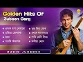 Golden Hits Of Zubeen Garg | Zubeen Garg Best Assamese Song | Audio Jukebox | NK Production